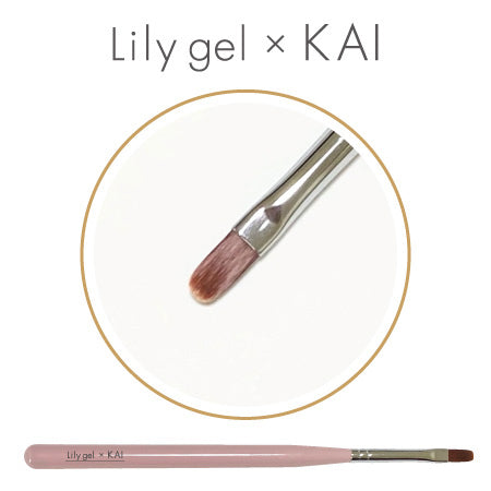 Lily gel x KAI long oval brush