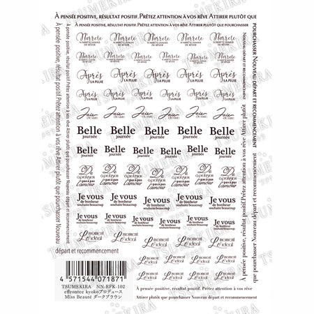 Tsumekira EFFRONTEE KYOKO Produced Miss Beaute Dark Brown NN -EFK -102