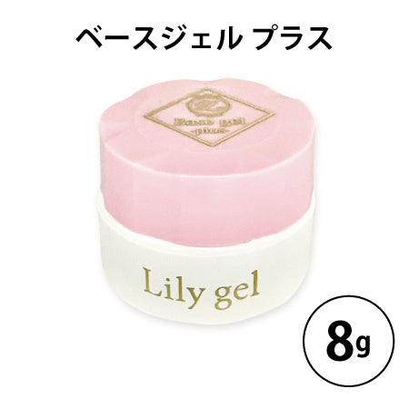 Lily Gel Certification Series Base Gel Plus 8g