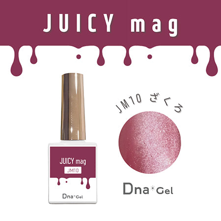Dna Gel JUICY mag JM10 Pomegranate