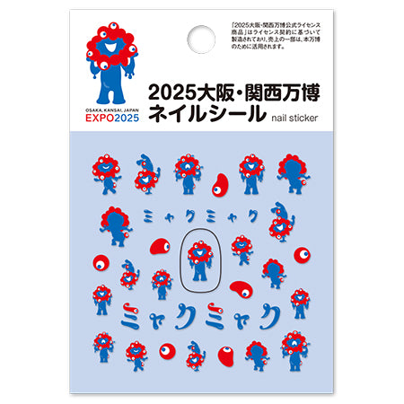 Tsumekira 2025 Osaka Kansai Expo Miyakumiyaku Nail Seal 1 BA-MYA-101