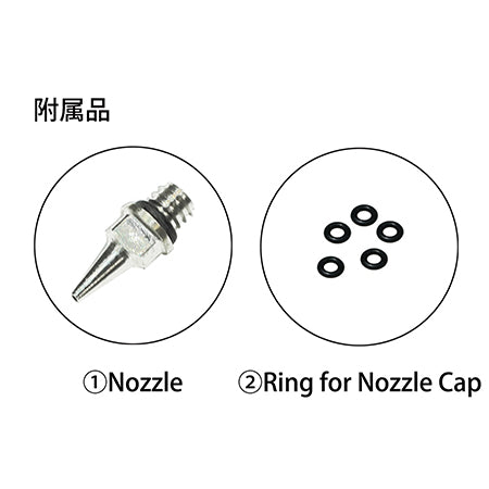 D. nail x Yoshiko Nanbu Airbrush Maintenance Set 0.2