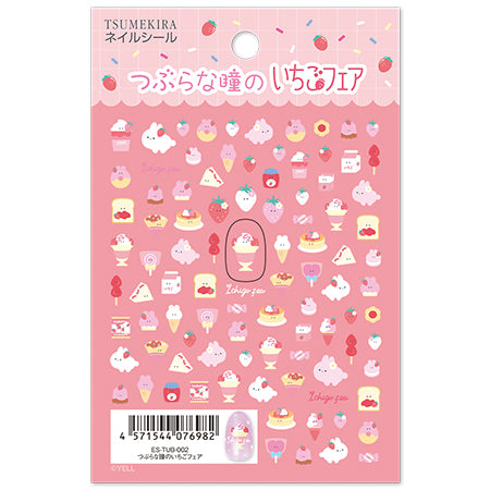 Tsumekira es (S) Strawberry Fair with Round Eyes ES-TUB-002