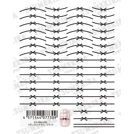 TSUMEKIRA es Ribbon French Line Black ES-RBN-005