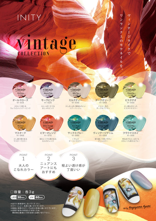 Iinity High -End Color Vintage Collection Set (10 colors)