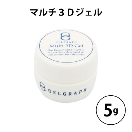 Gel Graph Multi 3D Gel 5g