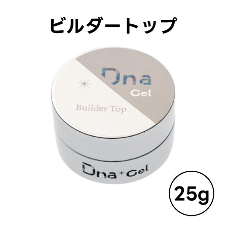 DNA GEL (Denagel) Builder Top 25g