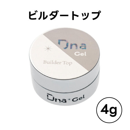 DNA GEL Builder Top 4G