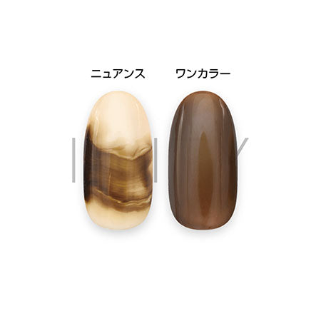 Iinity High End Color Nuance Bottle Collection NB -09M Choco 5ml