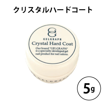 Gel graph crystal hard coat (top coat) 5g