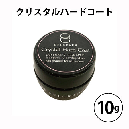 Gel graph crystal hard coat (top coat) 10g