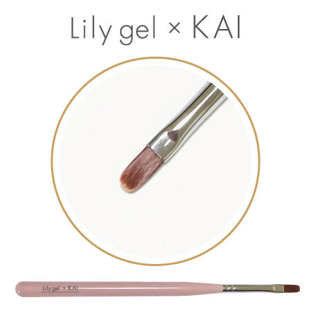 Lily gel x KAI long oval brush