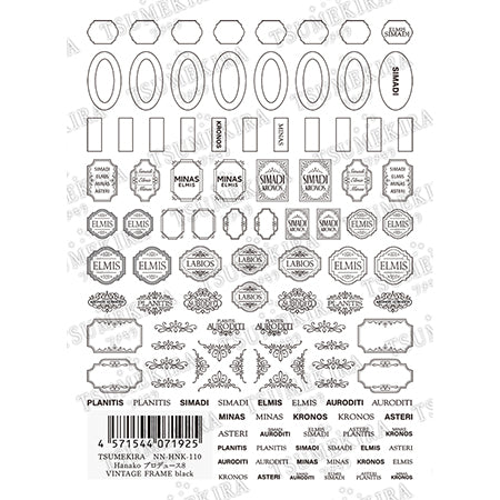 Tsumekira HANAKO Production 8 Vintage FRAME BLACK NN -HNK -110