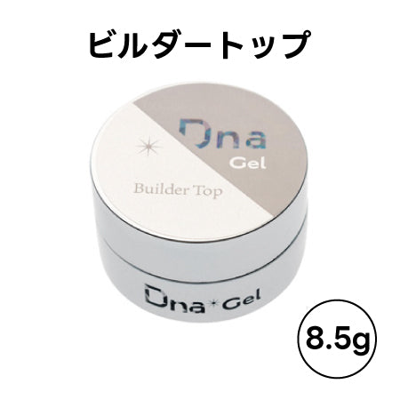 DNA GEL (Denagel) Builder Top 8.5g