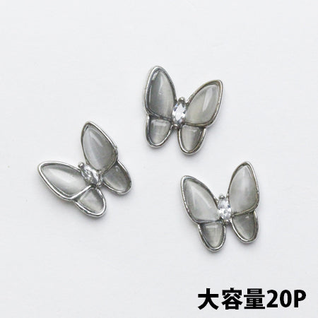 SHAREYDVA Butterfly Parts Gray x Silver 20P