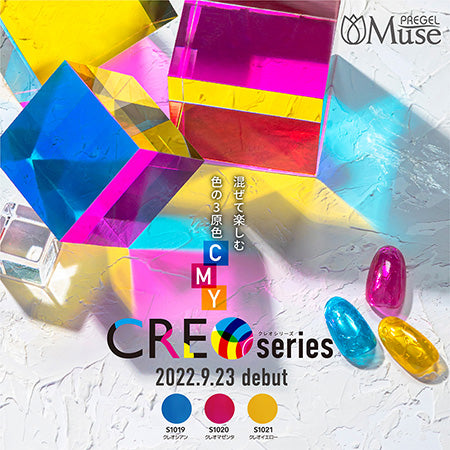 PREGEL Muse Cleo Series 3 -color set