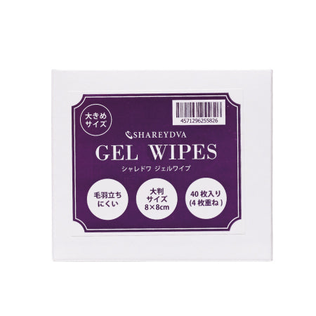 SHAREYDVA Gel Wipe Large small size 40 sheets (4 pieces) 80mm x 80mm