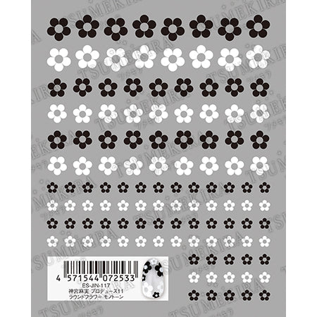 Tsumikira ES (S) Maami Jingu Produced 11 Round Flower Round Flower Monotone ES -JIN -117