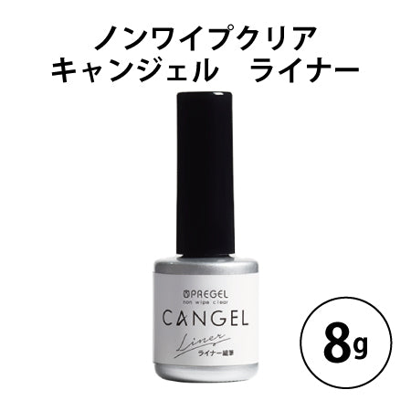 PREGEL non -wipe clear Cangel liner 8g