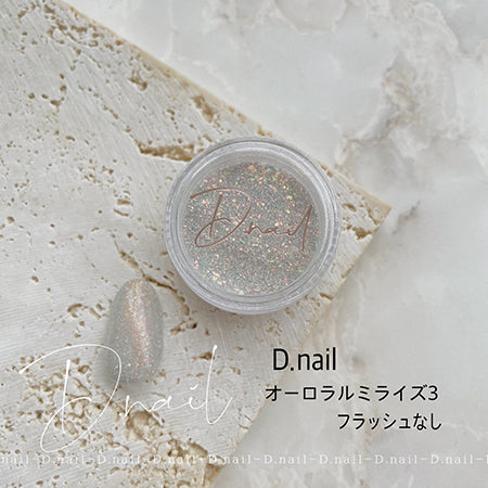 D. Nail Auroral Millize Powder 03 Orange