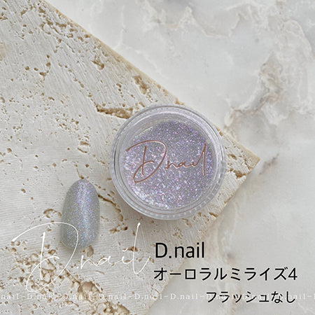 D. Nail Auroral Milleize Powder 04 Purple