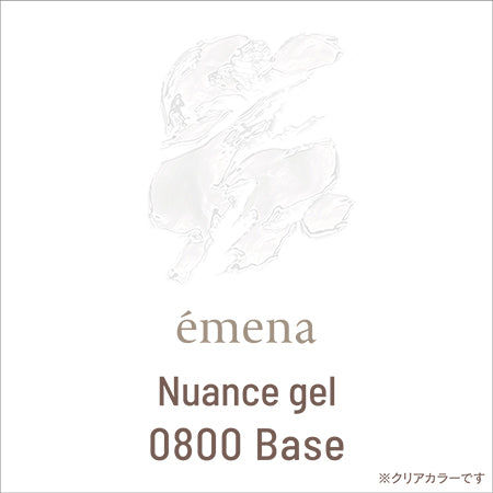 emena Nuance gel 0800 base (emena nuance gel) 8g