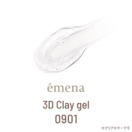 emena 3DClay gel 0901 (emena clay gel) 4g