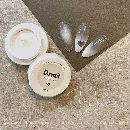 D. Nail hopping gel 02 white 3g