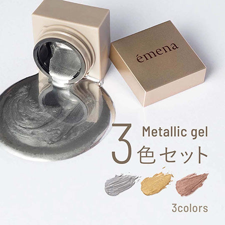 emena Metallic gel 3 color set (emena metallic gel)