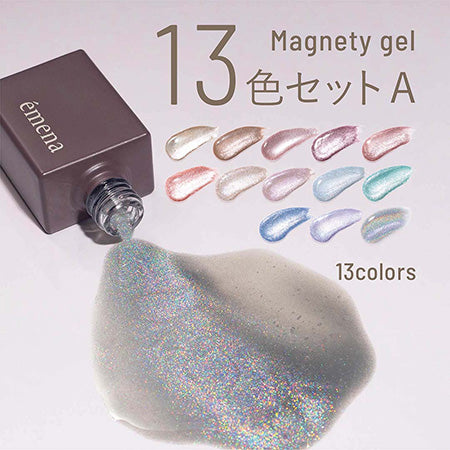 emena Magnety gel 13 colors set A (emena Magnety gel)