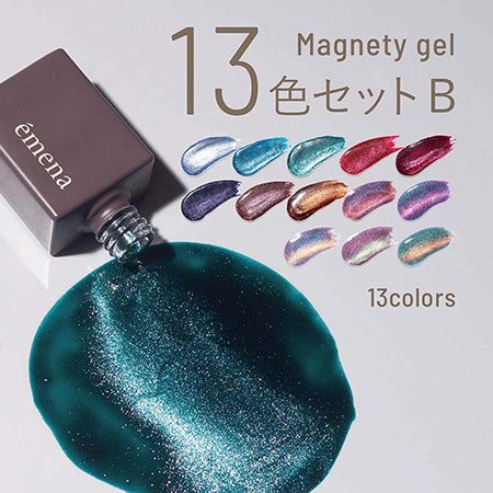 emena Magnety gel 13 colors set B (emena Magnety gel)