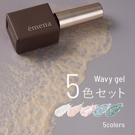 emena Wavy gel 5 color set (emena wavy gel)