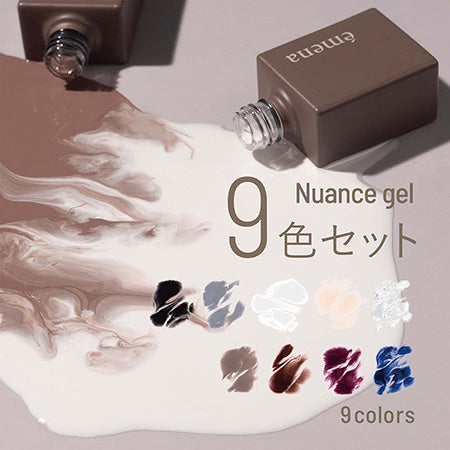 emena Nuance gel 9 color set (emena Nuance gel)