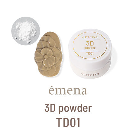 emena 3D powder 15g