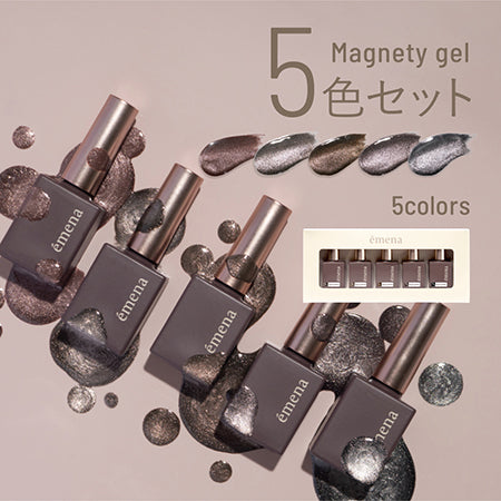 emena Magnity gel 5 color set 0531-0535