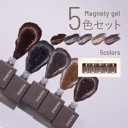 emena Magnity gel 5 color set 0536-0540