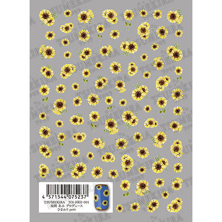 TSUMEKIRA Produced by Ami Fukuoka Sunflower petit NN-FKO-001