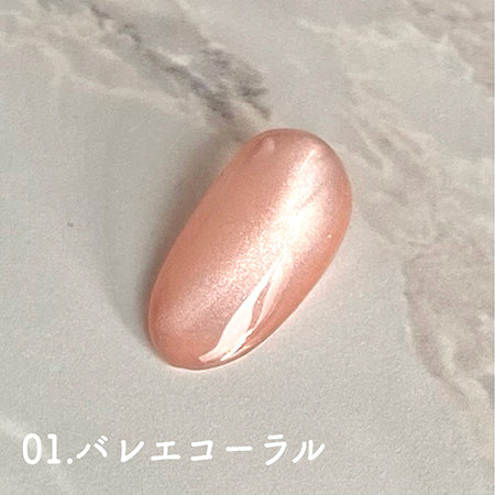 D. nail gloss mag gel 01 ballet coral 3g