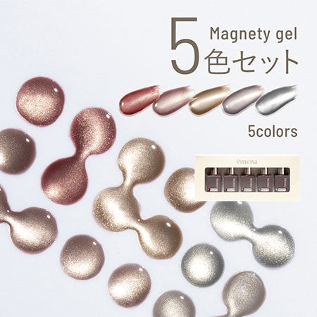 emena Magnity gel 5 color set 0541-0545