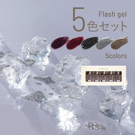 emena Flash gel 5 color set (emena flash gel) 1007-1011