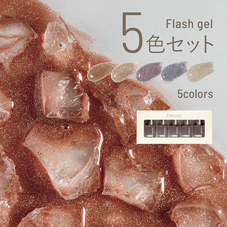 emena Flash gel 5 color set (emena flash gel) 1012-1016