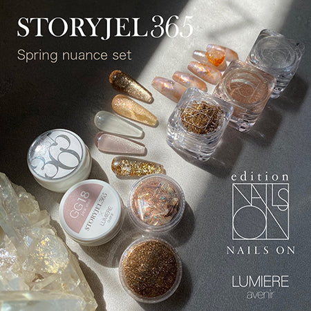 STORYJEL365�~NAILSON�~LUMIERE Nuance Art Set