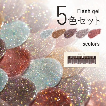 emena Flash gel 5 color set (emena flash gel) 1017-1021