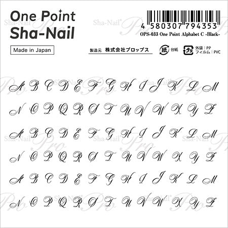 One point Sha Nail one point alphabet C black