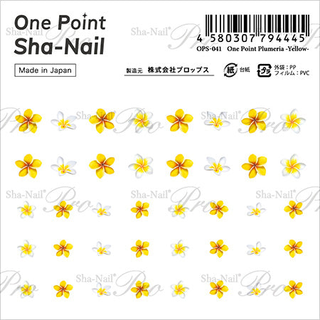 One point Sha Nail one point plumeria yellow