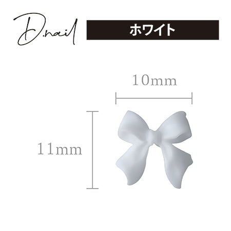 D. nail 3D butterfly ribbon white