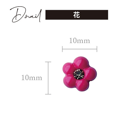 D. nail plump parts flower