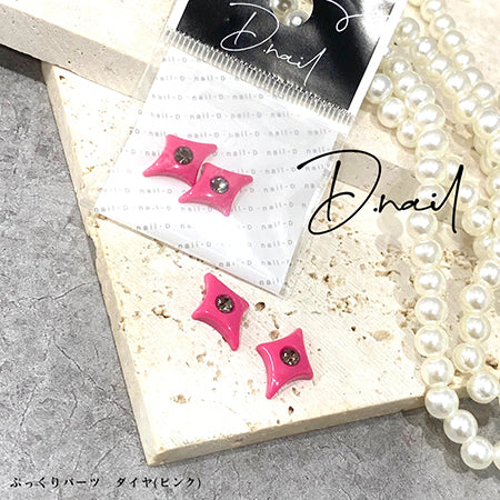 D. nail plump parts diamond (pink)