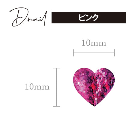 D. nail glitter parts heart pink