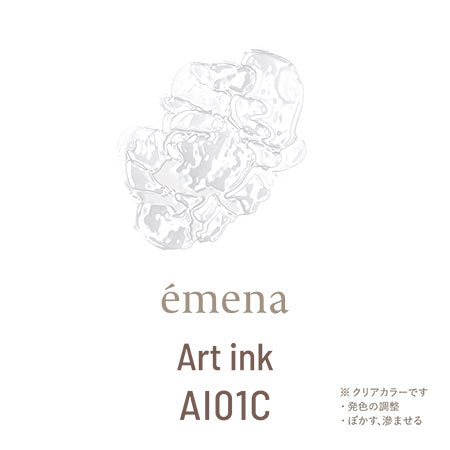 emena Artink AI01C (emena artink) 5ml